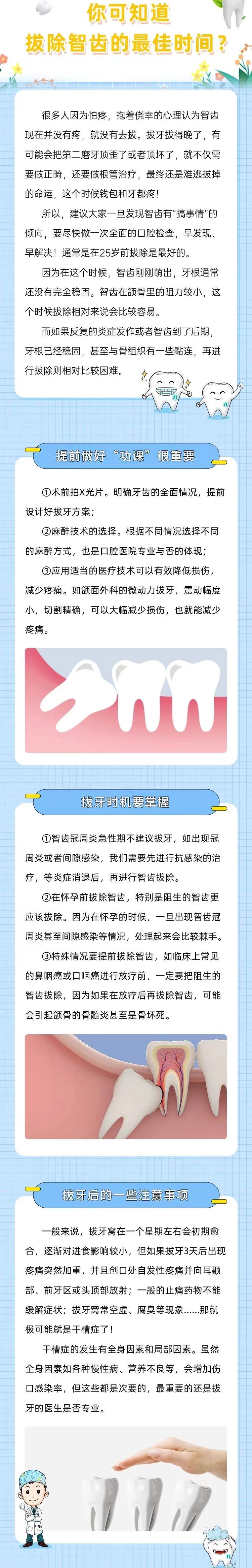微信图片_20230411083512.jpg