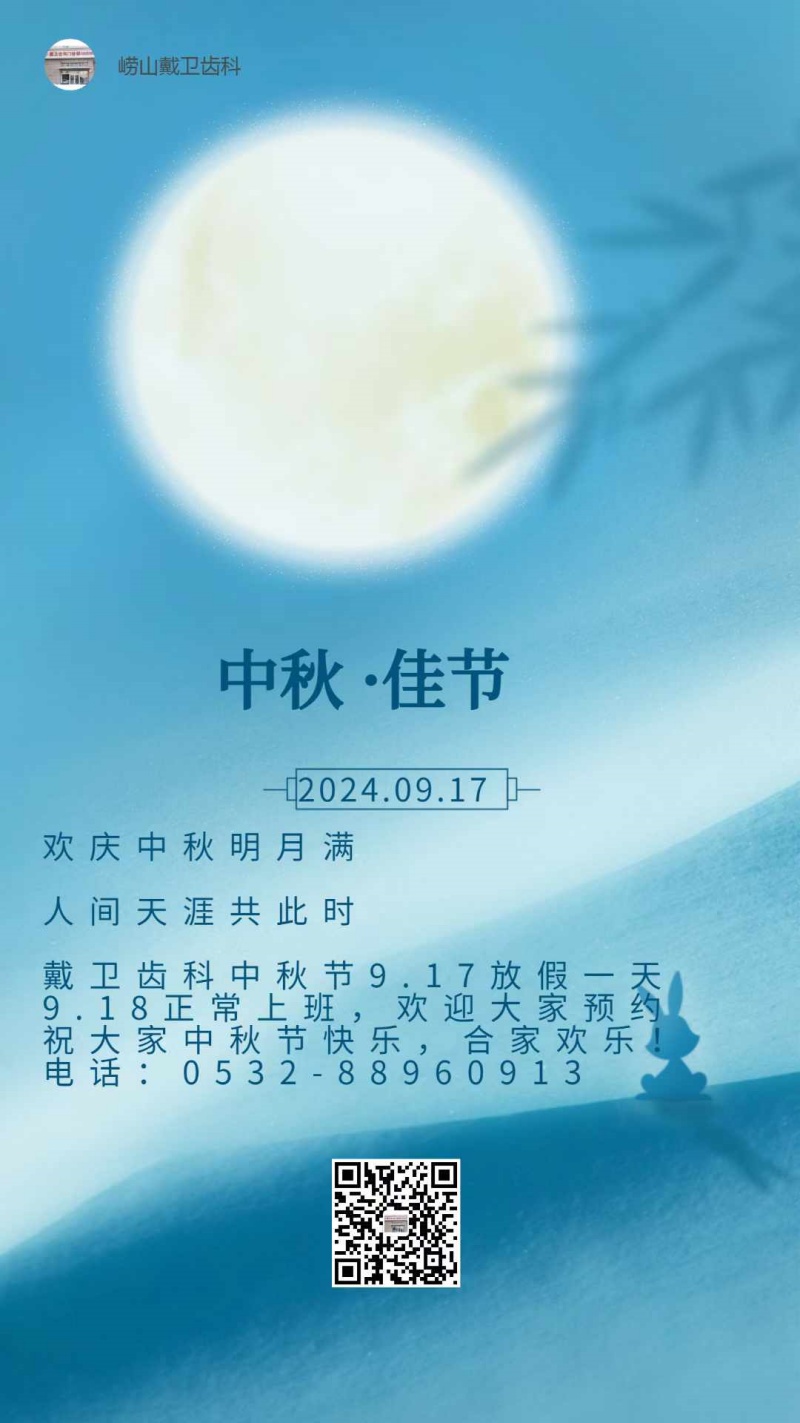 微信图片_20240912114221.jpg